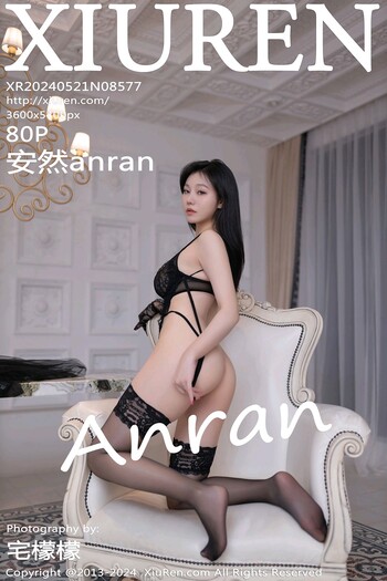 秀人网No.8577安然