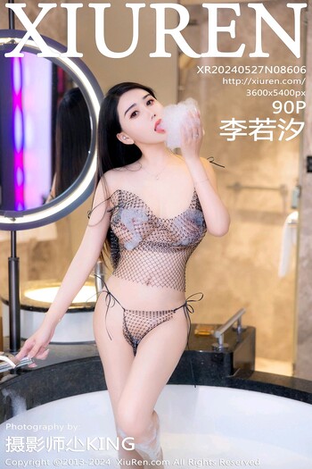秀人网No.8606李若汐
