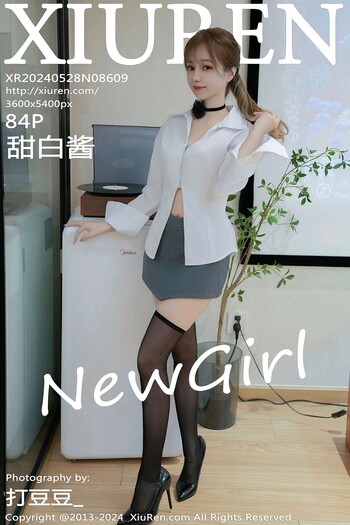 秀人网No.8609甜白酱