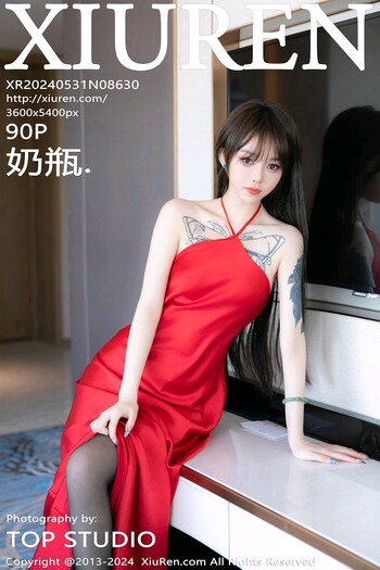 秀人网No.8630奶瓶