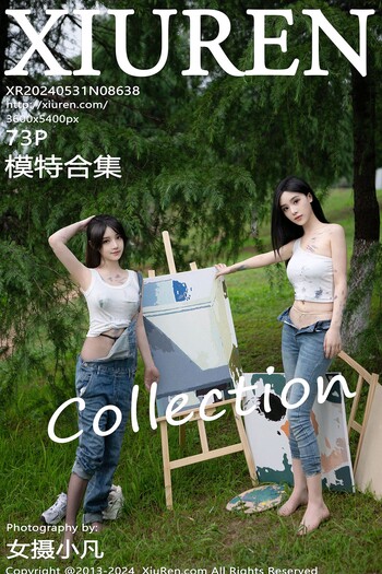 秀人网No.8638模特合集