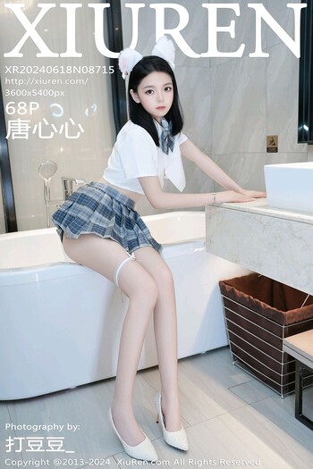秀人网No.8715唐心心
