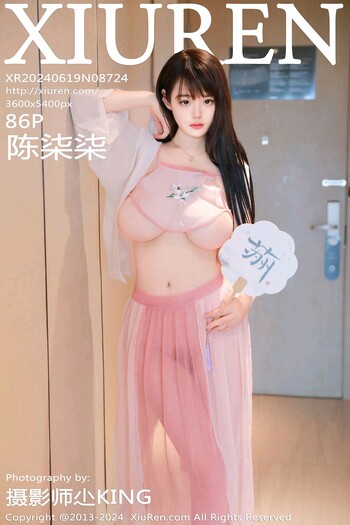 秀人网No.8724陈柒柒