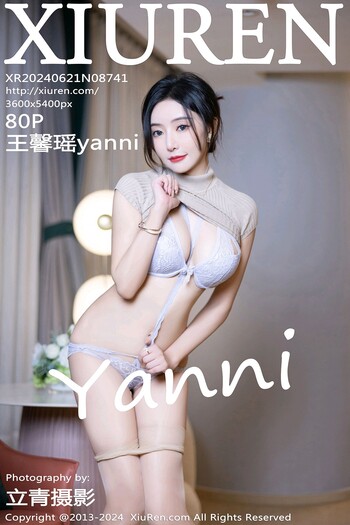 秀人网No.8741王馨瑶