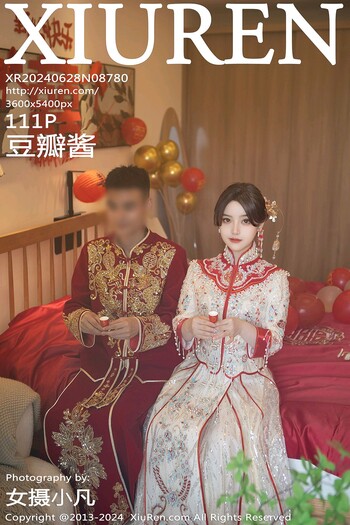 秀人网No.8780豆瓣酱