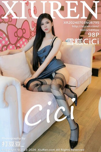 秀人网No.8795雪糕CiCi