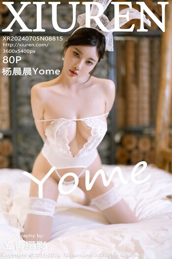 秀人网No.8815杨晨晨