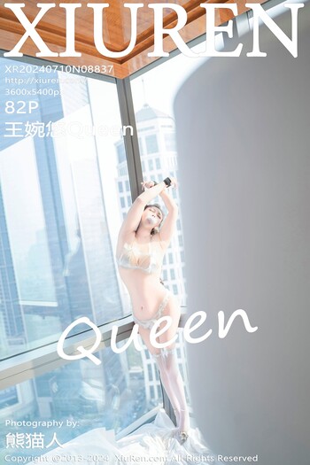 秀人网No.8837王婉悠