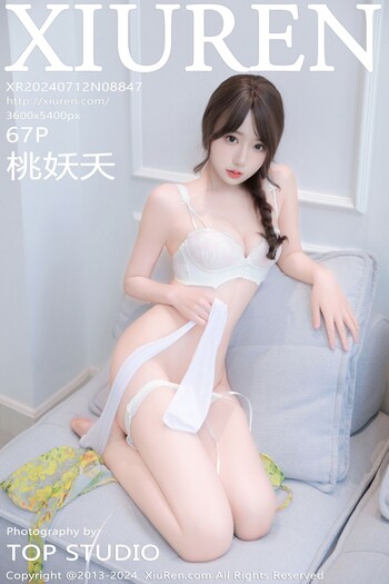 秀人网No.8847桃妖夭