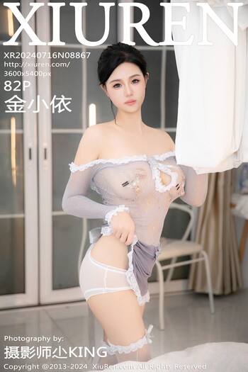 秀人网No.8867金小依