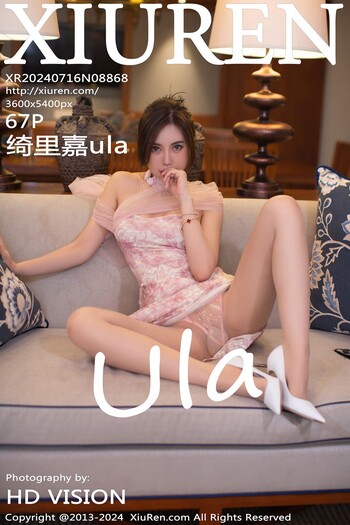 秀人网No.8868绮里嘉