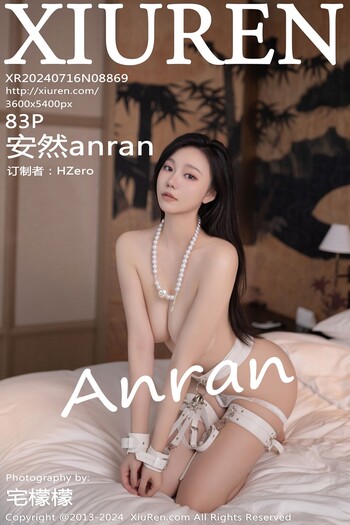 秀人网No.8869安然