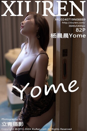 秀人网No.8889杨晨晨