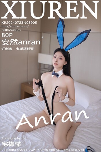 秀人网No.8905安然