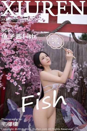 秀人网No.8927鱼子酱