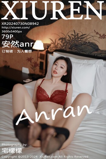 秀人网No.8942安然