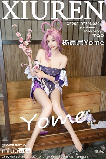 秀人网No.8943杨晨晨
