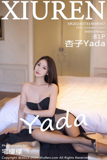 秀人网No.8947杏子