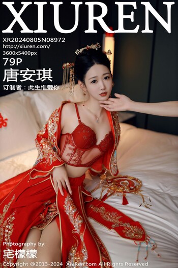 秀人网No.8972唐安琪