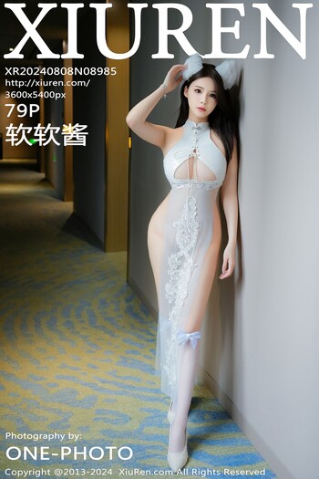 秀人网No.8985软软酱