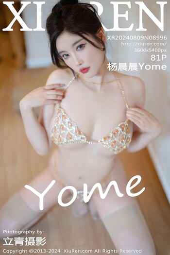 秀人网No.8996杨晨晨