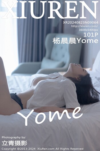 秀人网No.9064杨晨晨
