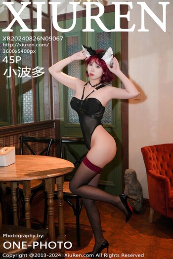 秀人网No.9067小波多