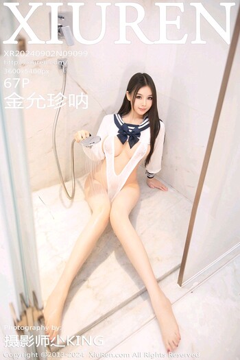 秀人网No.9099金允珍呐