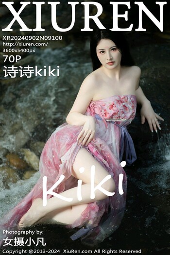 秀人网No.9100诗诗