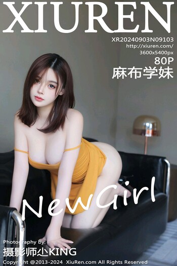 秀人网No.9103麻布学妹