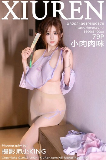 秀人网No.9178小肉肉咪