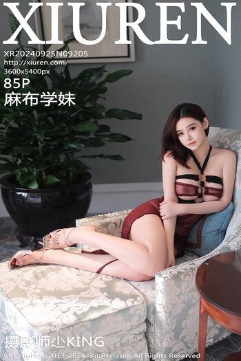 秀人网No.9205麻布学妹