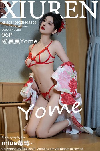 秀人网No.9208杨晨晨