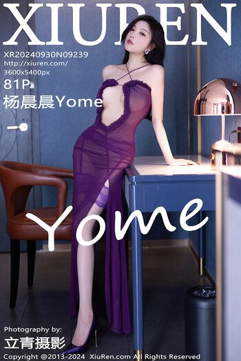 秀人网No.9239杨晨晨