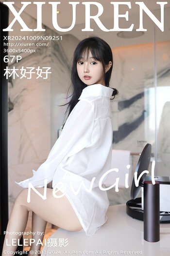 秀人网No.9251林好好
