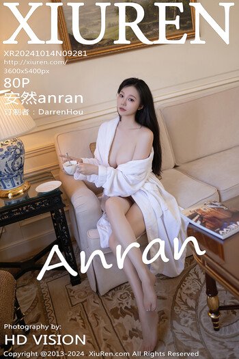 秀人网No.9281安然