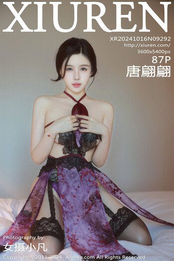 秀人网No.9292唐翩翩
