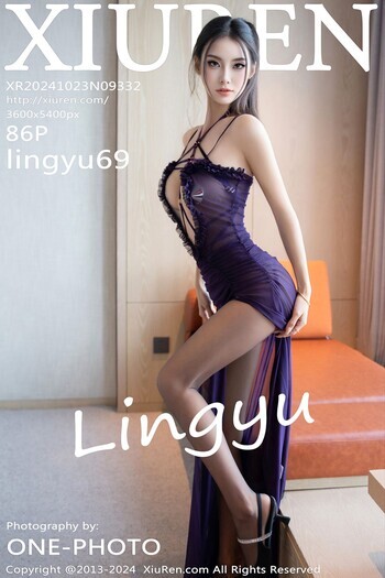 秀人网No.9332lingyu69