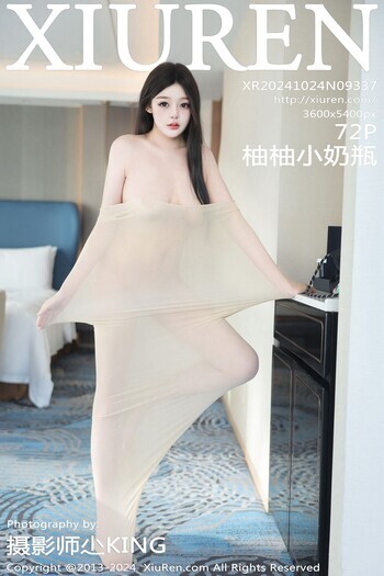 秀人网No.9337柚柚小奶瓶