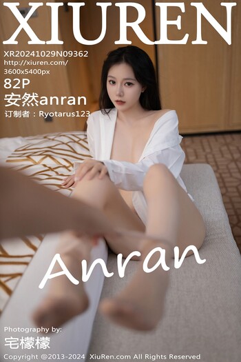 秀人网No.9362安然