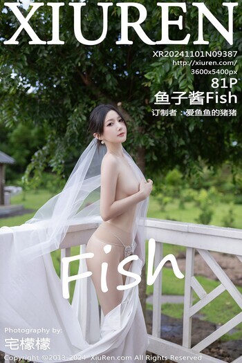 秀人网No.9387鱼子酱