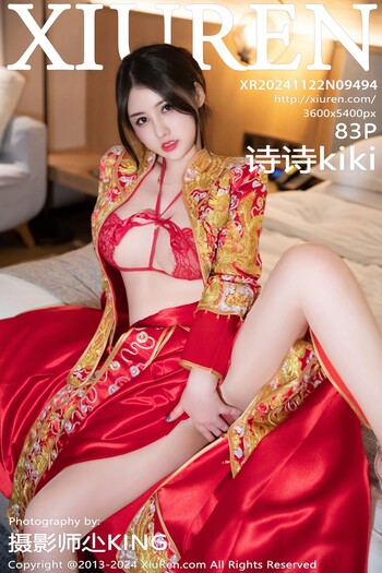 秀人网No.9494诗诗