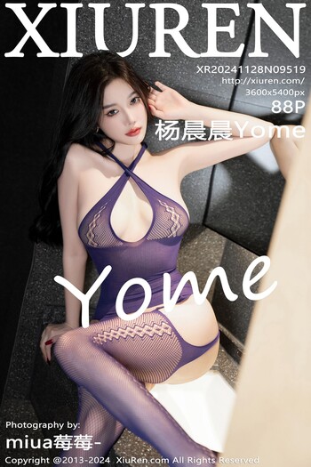 秀人网No.9519杨晨晨