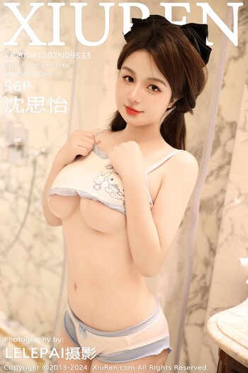 秀人网No.9533沈思怡