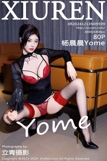 秀人网No.9599杨晨晨