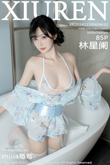 秀人网No.9632林星阑