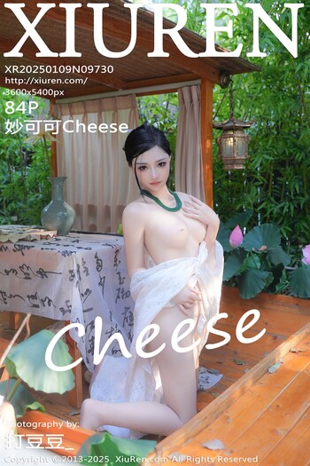 秀人网No.9730妙可可