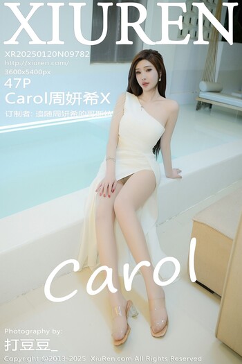 秀人网No.9782周妍希