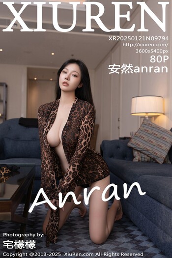 秀人网No.9794安然