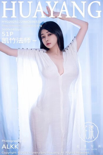 花漾VOL.653凯竹